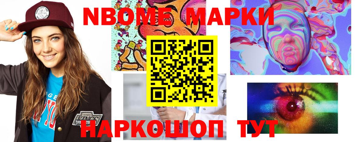 ЛСД экстази ecstasy Ульяновск