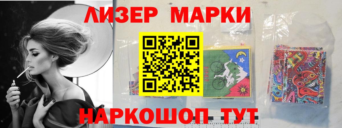 Лсд 25 экстази ecstasy  ЛСД экстази ecstasy  Вход с VPN  Ульяновск 