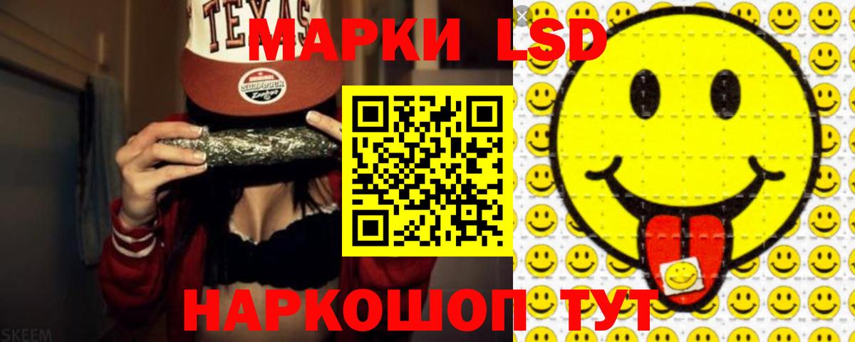 ЛСД экстази кислота  Ульяновск 