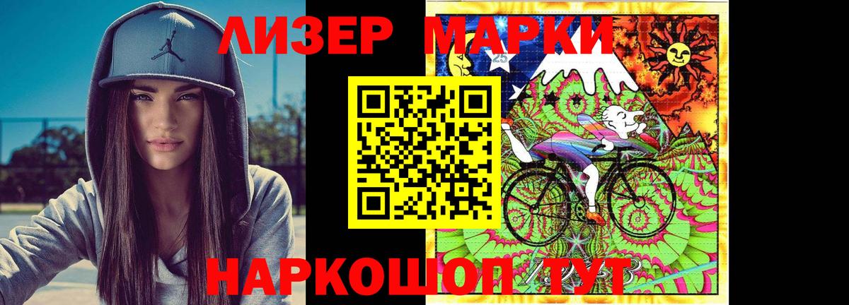 Лсд 25 экстази ecstasy Ульяновск