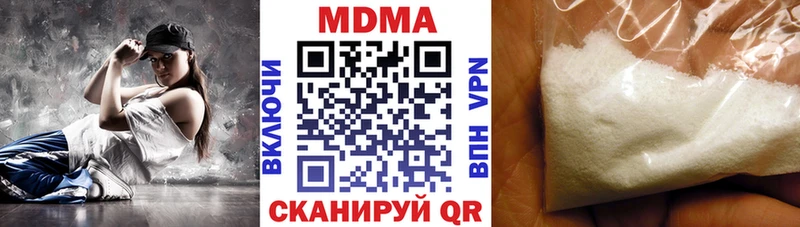 MDMA crystal  Ульяновск 
