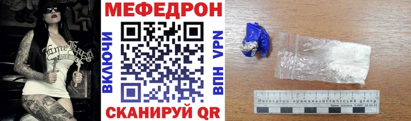 где купить наркоту  Ульяновск  МЯУ-МЯУ VHQ 