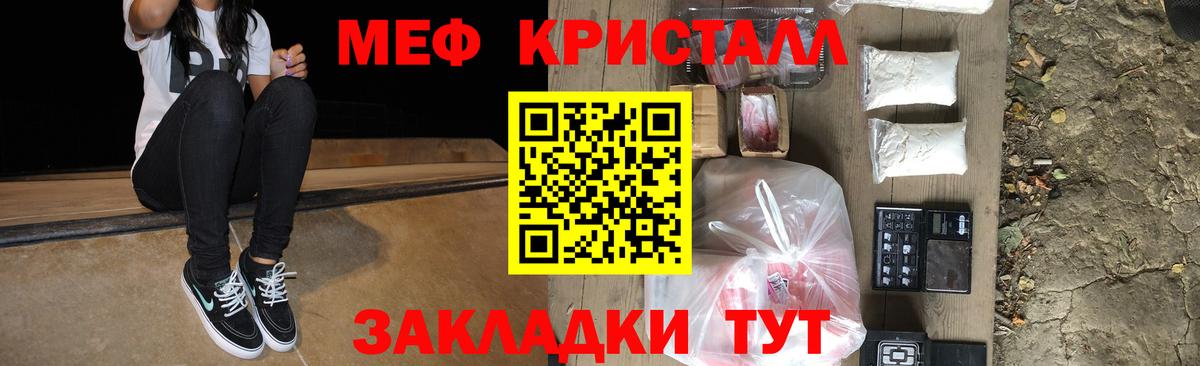 Мефедрон VHQ  МЕФ  Мефедрон  Ульяновск  Вход с VPN 
