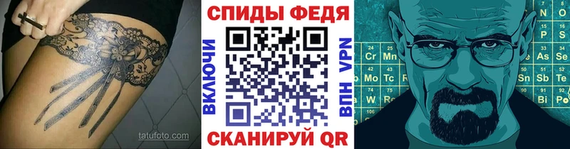 Первитин мет  мега ссылка  Ульяновск 