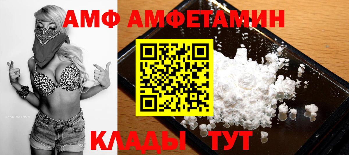 МЕТАМФЕТАМИН Декстрометамфетамин 99.9%  Вход с VPN  МЕТАМФЕТАМИН Декстрометамфетамин 99.9%  Ульяновск 