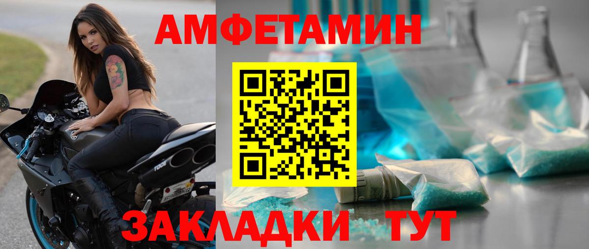 Первитин мет Ульяновск