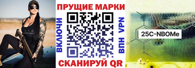 Марки N-bome 1500мкг  shop формула  Ульяновск 