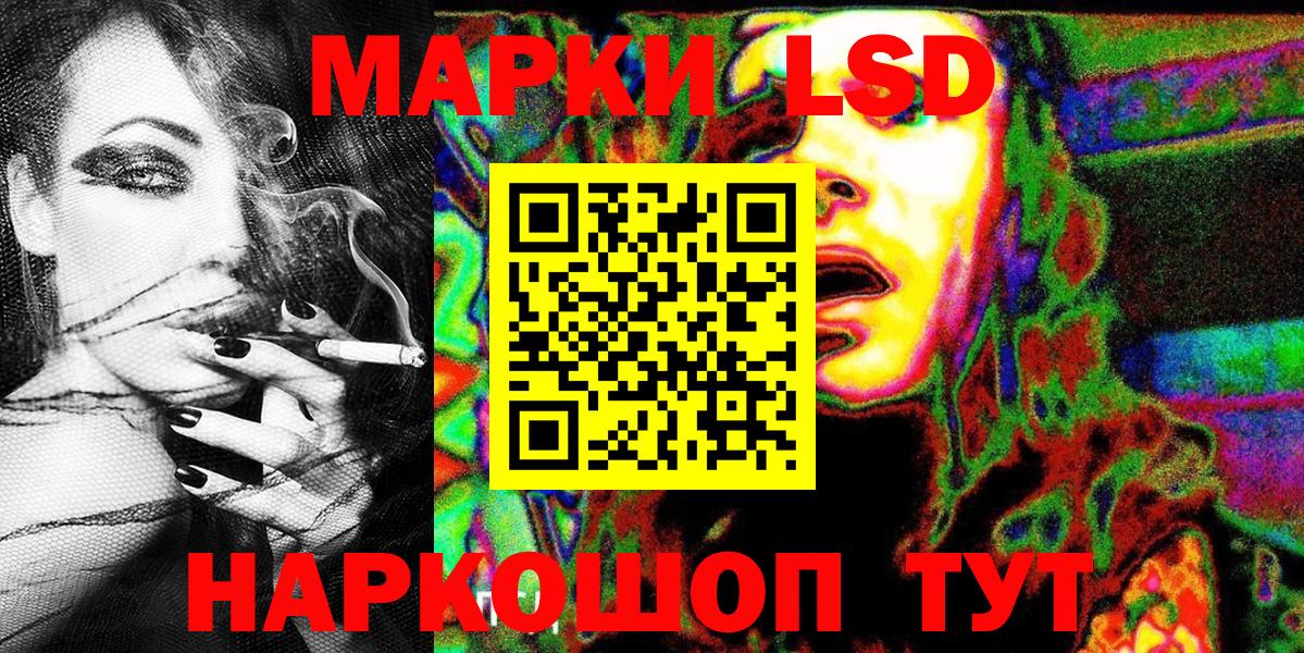 Наркотические марки  Вход с VPN  Ульяновск  Марки NBOMe 1,8мг 
