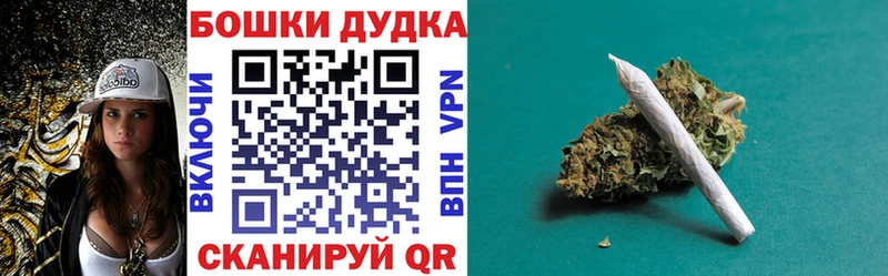 купить  цена  Ульяновск  Бошки Шишки гибрид 