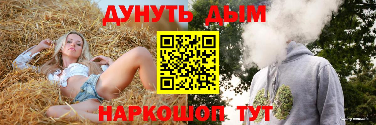 Конопля семена Ульяновск