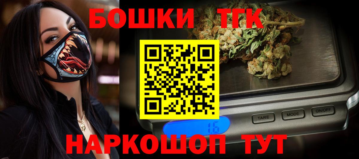 Канабис VHQ  Ульяновск  Бошки Шишки LSD WEED 